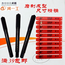 He Yitong tap for Henan Yongji machine with tap for high-speed steel straight groove machine with fine tooth nitrided tap