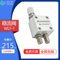 WLF-1 type stabilizer valve 3mm precision gas stable valve chromatographic parts chromatography precision instrument accessories