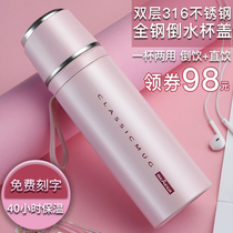 British Bemega thermos cup female 316 stainless steel large capacity student cute portable small net red water Cup