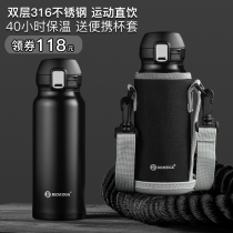 British Bemega high-grade Thermos mug large capacity Mens female 316 stainless steel large portable sports water Cup