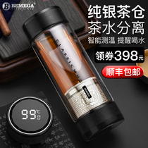 British Bemega sterling silver double-layer glass mens tea water separation tea cup high-grade 999 silver liner water cup