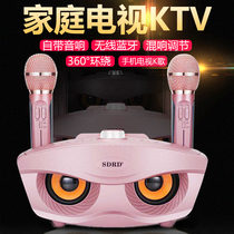 Microphone audio integrated microphone Hisense millet connection TV wireless home children ksong ktv artifact