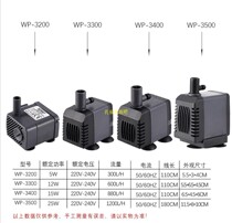 SEBO Samsung WP-3200 WP-3300 WP-3400 WP-3500 Submersible Pump Large Headway
