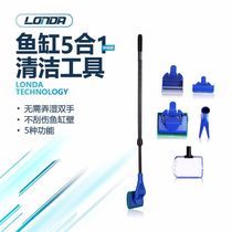 Extended aquarium fish tank brush Aquarium supplies fish tank landscaping tools Five-in-one telescopic brush long handle cleaning brush