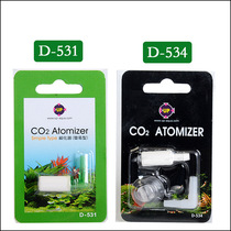 Foreign trade cross-border UP small cylinder carbon dioxide CO2 simple refiner D-531 534