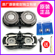 Flying Koo Razor Head Knife FS871 FS871 FS872 FS873 FS876 FS876 Blade Accessories FR6 Original