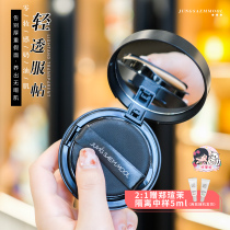 Face shopkeeper Zheng Xuan Mo air cushion powder puff bb cream concealer oil control brightening lasting no makeup 14g to send replacement