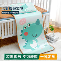 Kindergarten Mat Winter and Summer dual-purpose student dormitory Ice Silk single piece 90cm mat childrens positive and negative double-sided cushion