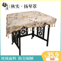 Autumn solid 402 dulcimer cover dulcimer cloth dust cover cloth thick flannel dulcimer cover