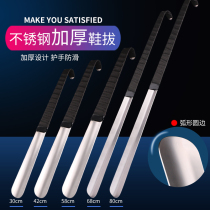 Jron shoestring stainless steel shoehorn metal shoe-loader shoehorn shoehorn long shoehorn old shoehorn