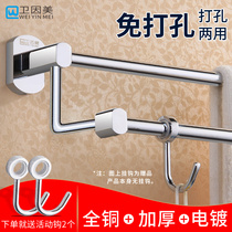Free punching full copper double pole wow towel rack bath towels bathroom pendant hardware toilet double layer stainless steel