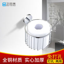 Copper solid paper towel rack Toilet paper towel rack Toilet roll paper rack Bathroom hardware pendant Toilet paper box without punching