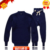 () Mao underwear suit home clothing wool silk autumn trousers knitted shirt men warm in winter