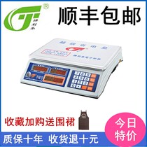 Hualitai Weighing Electronic Weighing Platform Scale 30kg Price Weighing Fruit Package Weighing Vegetable Kitchen Table Scale