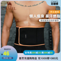 Camel sports protective belt Mens fitness training protective gear Running abdominal girdle belt thin summer sweat belt for women