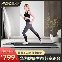 Ultra-quiet folding home model small treadmill female family dormitory indoor fitness mini electric walking tablet