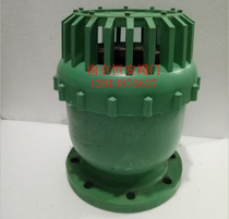 Sewage pump plastic bottom valve water pump plastic bottom valve PVC flange bottom valve water treatment PVC bottom valve chemical bottom valve