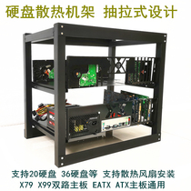Multi-Hard drive chassis rack 36 hard disk 56 Hard Disk 20 hard disk case computer host rack multi-hard disk expansion