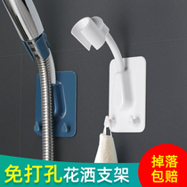 Punch-free shower bracket holder Universal angle free adjustment shower head shower suction cup shower bracket