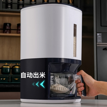 Kitchen Fitted Rice Pail Automatic Rice-Cylinder Anti-Bug Moisture Metering Home Rice Noodle Containing Case Sealed Storage Rice Box 20 Catty