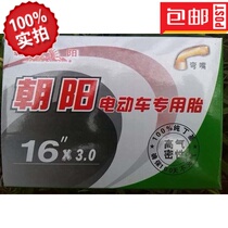 Chaoyang tire car battery 16X3 0 tube electric car electric tricycle (76-305)16X3 0 inner tube