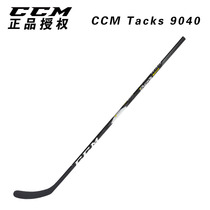New CCM TACKS 9040 Ice Hockey Clubs Children Teens Real Ice Hockey Hockey Clubs