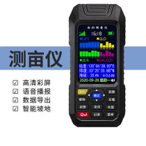 Acre High precision GPS Beidou Land Area Measurement Instrument Raw Locomotive Vehicle Accuracy