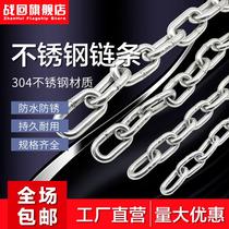 304 Stainless Steel Chain Iron Ring Pendant chain Sun Clothes Autumn Thousands Lifting Guard Rail Lock Chain 3 4 5 6 8 10 14mm