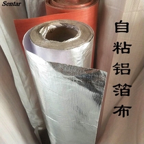 Self-adhesive fireproof flame retardant high temperature resistant aluminum foil fiber cloth roof reflective thermal insulation film waterproof insulation roof insulation material