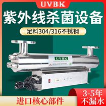 uv sterilizer water treatment factory stainless steel uv ultraviolet sterilizer sterilization rate 99 lifetime maintenance