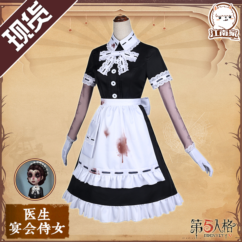 IdentityV Cosplay Costumes, Wigs, Shoes, Props and Accessories Bhiner Cosplay