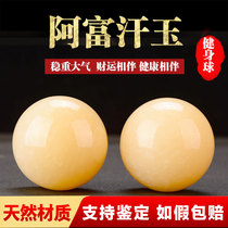 Natural Afghanistan Jade Handball Jade Fitness Solid Health Care Ball Old Man Holding Hand Pan Massage Rehabilitation Hand Play Ball