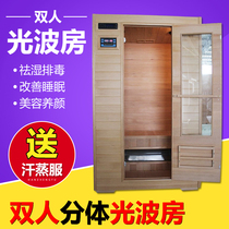 KinLok Conn Single Double Split Sweat Steam Room Far Infrared Light Wave Room Mobile Sauna Bath