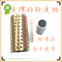 FZH inner diameter 25 high 506075100 Copper base steel ball cage Steel ball ball guide sleeve Mold base guide sleeve Copper sleeve