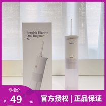 APIYOO Ai Ubers new home for two heads on business trips Home Water floss Portable Teeth Punch