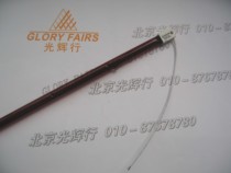 Paint lamp QIR 2401050 A red with 13837Z 876240V-1050W halogen infrared bulb