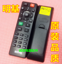 With original quality BenQ projector remote MP724 MP725X MP726 MP727 MP730