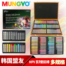 South Korea MUNGYO ally color pink stick MPV12 24 36 48 72 color soft pastel stick pen dyed hair crayon