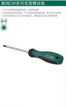 Yorkmei Flower T - type Screwser T - shaped hole - character lengthened screwdriver T8T10T15T20