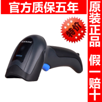 Datalogic QD2430 QD2437 QD2131 Wired two-dimensional barcode scanner Supermarket