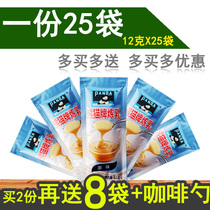 Panda Condensed Milk Milk Coffee Condensed Milk Sweet Condensed Milk Small Package Cream Fried Steamed Bread 12g X25 Bag