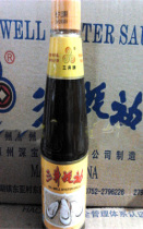(Sales) Mitsuis oil consumption Oyster Oil Catering used for many years old brand 465g
