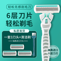 Pubic hair trimmer private men and women hair removal Shaver armpit leg hair anal hair anal hair body hair butt use razor razor