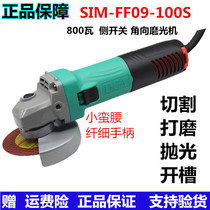 Dongcheng DCA angle grinder S1M-FF09-100S side switch grinding machine Metal wood cutting hand grinding wheel Dongcheng