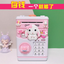 Net red music automatic piggy bank creative cute cartoon children boy girl princess pink password box deposit machine