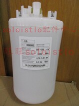 Shitustu STUTLZ Hereby Air Conditioning Humidification Tank Barrel BLOT1C BLOT1F 3 2KG 4 5KG