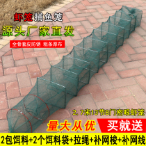 Shrimp cage shrimp net shrimp cage folding fish cage net lobster floor cage thickened Loach rice field eel fishing net
