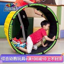  Seven-color flower preschool kindergarten early education sensory integration physical training diameter 95 cm roller roller