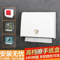 Kitchen hand paper holder non-perforated toilet paper box wall-mounted drawing paper box plastic household kitchen hand paper towel
