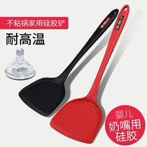 Non-stick cooking spatula spatula home high temperature resistant silicone shovel kitchenware plastic shovel